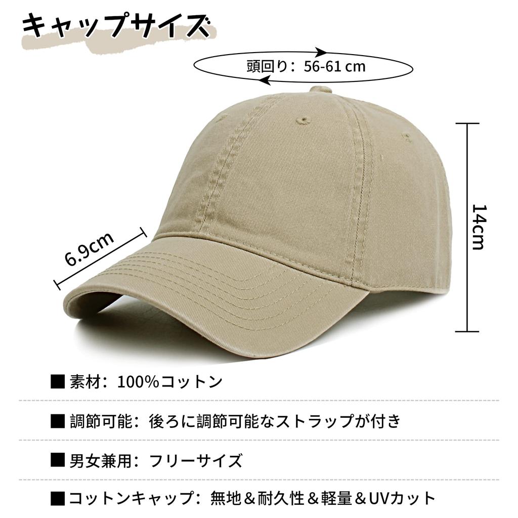 Geyanuo Cotton Baseball Solid UV Suitable for Outdoor and Beige Men's Cap, Color, Adjustable, Protection, Activities, Spring, Summer, Autumn, Winter,