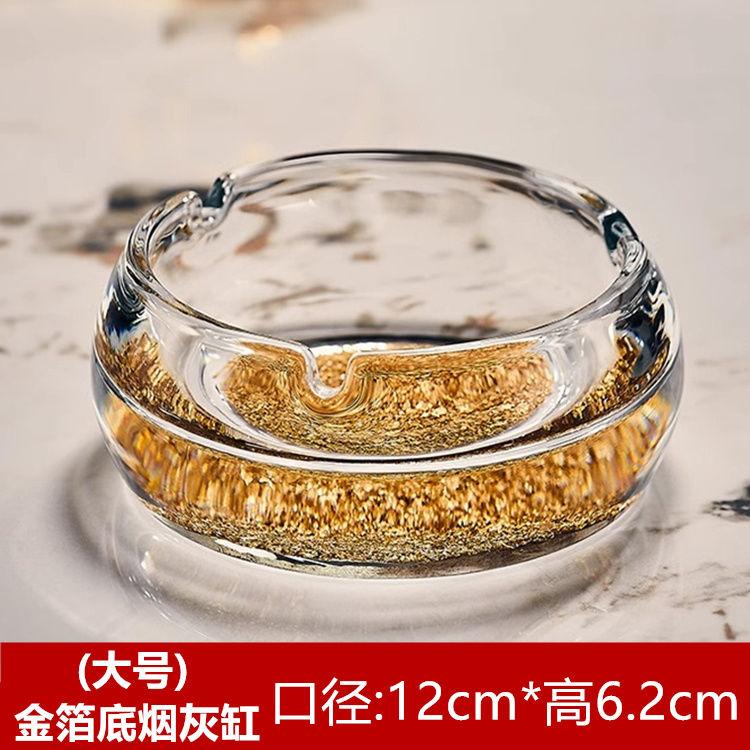 Crystal Ashtray Gold Foil Turquoise Home Light Luxury High-end Glass Ashtray Living Room Office Coffee Table Creative Decoration