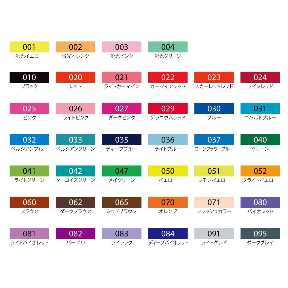 Kuretake ZIG Clean Color f Fluorescent Pink TCS-6000T-003