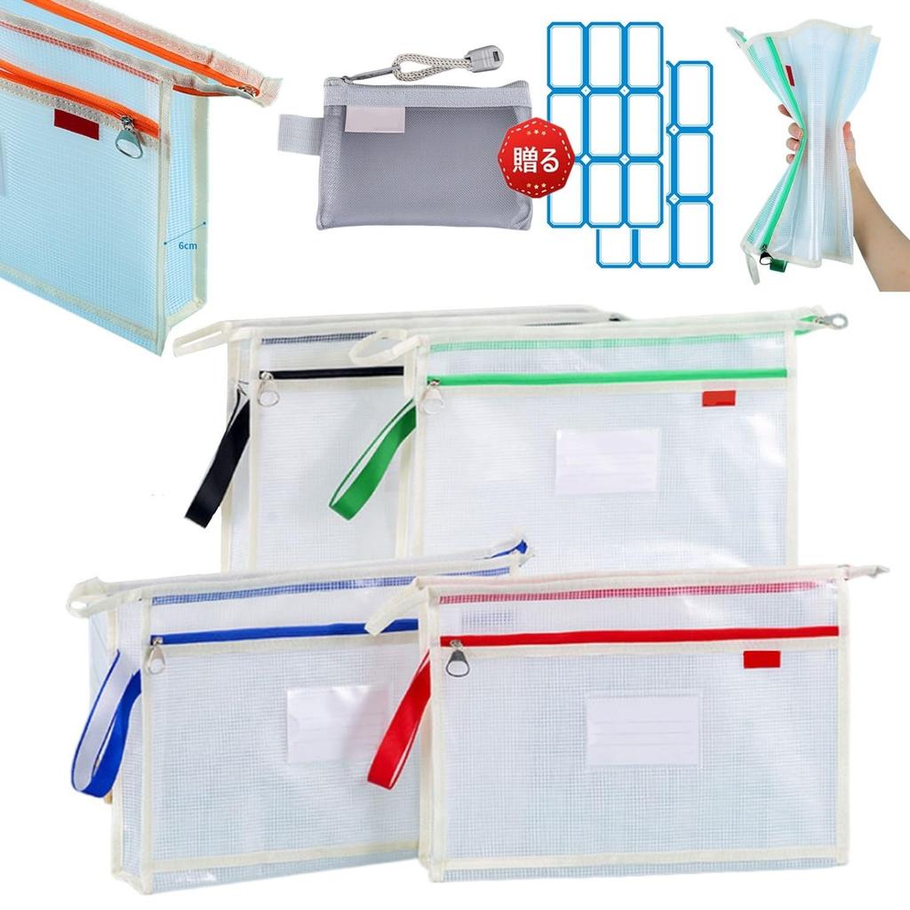 File Case with Expandable Large A4 Zipper Document Set of Double with Document Contact Waterproof and Classification Junior High School High School