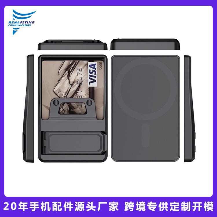 Customized Logo Magnetic Card Bag Bracket Magsafe Strong Magnetic PC Card Sleeve Suitable for Apple iPhone 11 Card Clip