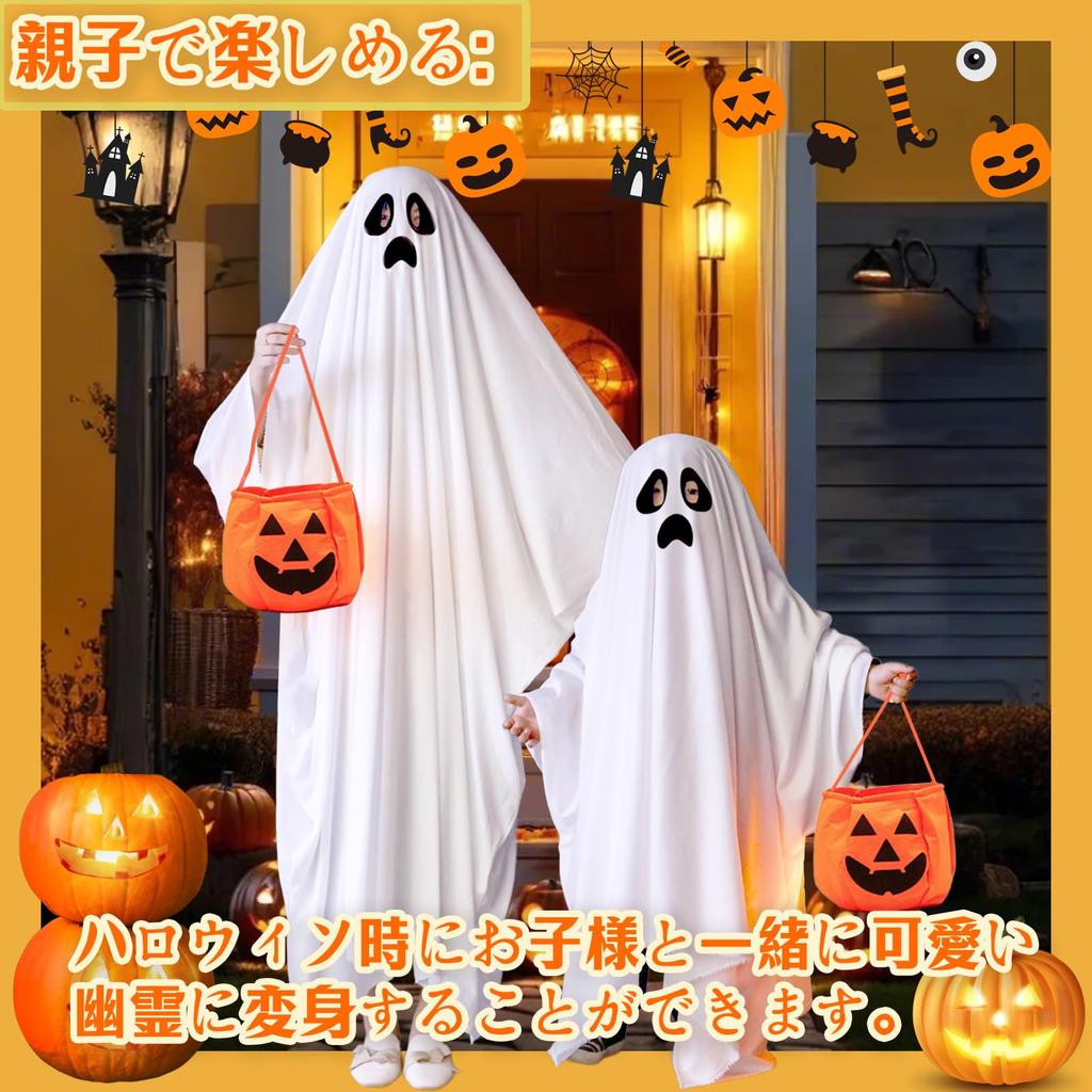 Buoniganuo Halloween Cosplay Kids Ghost Cape Costume Tattoo and Pumpkin Tote and Vampire Costumes for School Club and Family Adults and Girls and Size