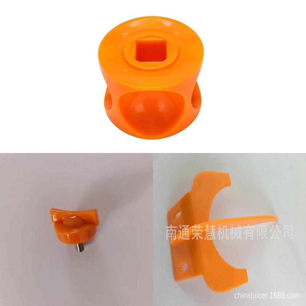 For Xc 2000e Commercial Juicer Parts Removable Orange Juice Machine Blade Holder For Replacement