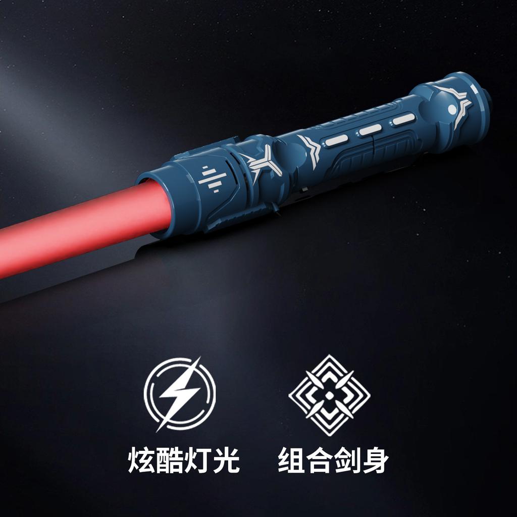 Laser Sword Star 2-In-1 Lightsaber Toy Colorful Retractable Laser Stick Stall