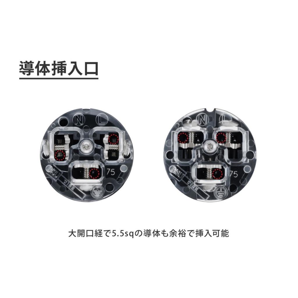 OYAIDE IEC Connector AC-029