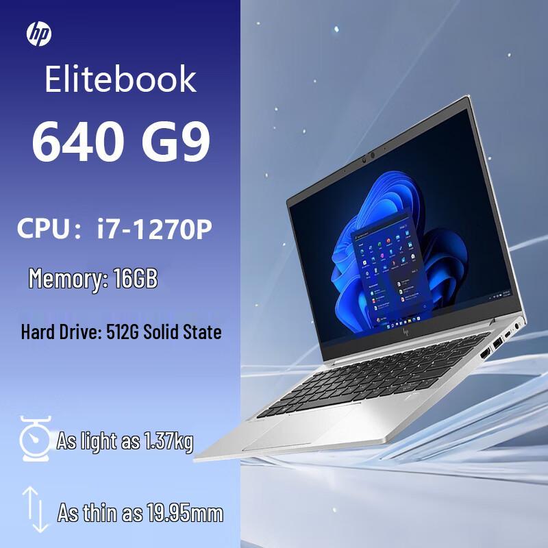HP EliteBook 640 G9 14-inch Business Laptop (CN version)