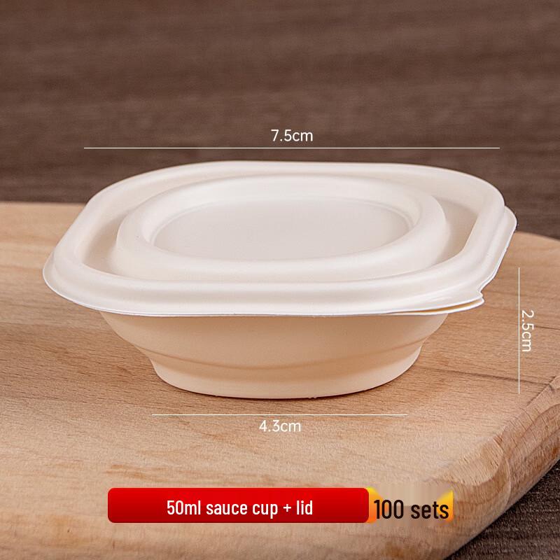 Chulu 100-Pack Square Biodegradable Disposable Sauce Containers