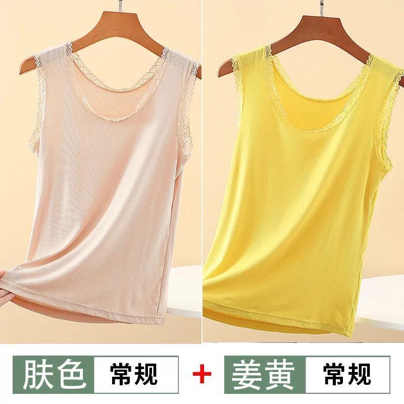 Mo Dai Ice Thread Women's Tank Top with Lace Lace Loose Large Size Slim Fit Fashion Sleeveless Bottom Shirt