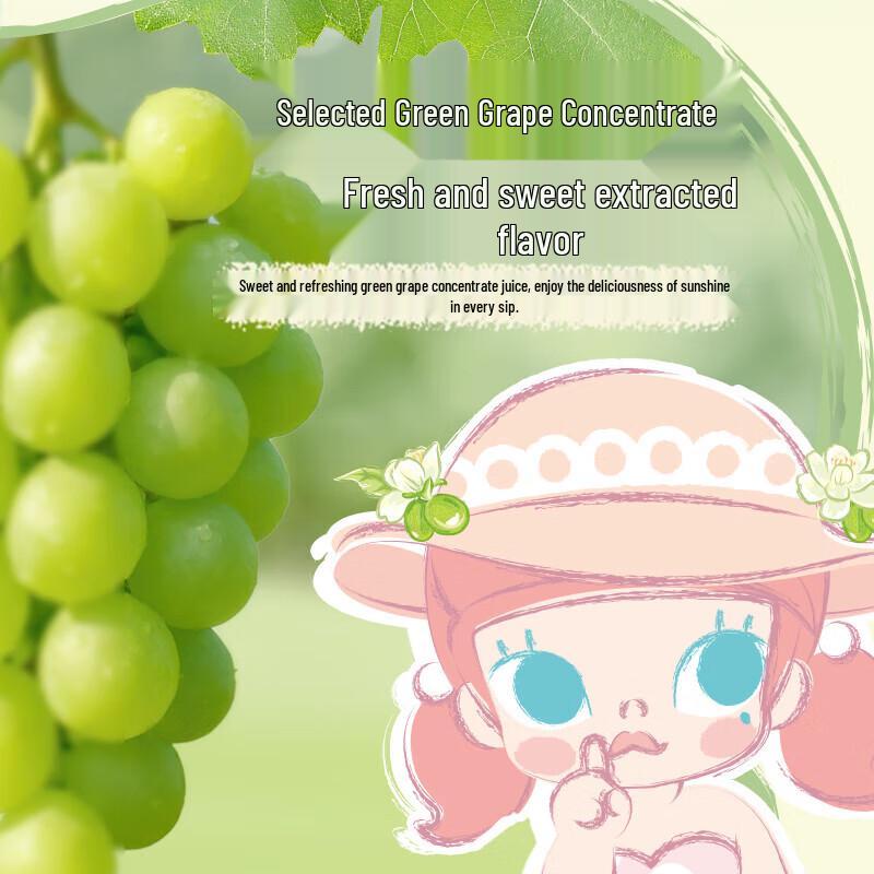 Yili Ambrosial Jasmine Green Grape Flavor Yogurt