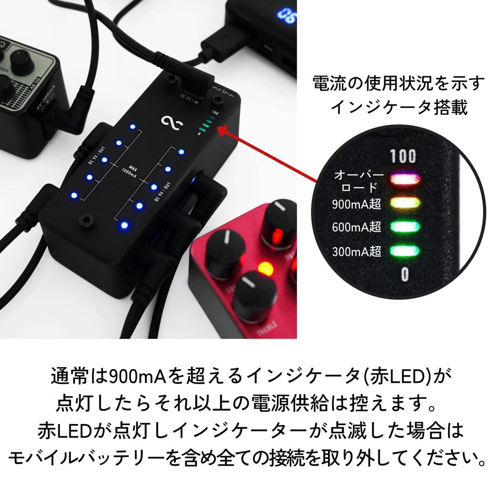 One Control Minimal Series DC Porter Supply for Mobile Mini Pedals MKII/Power