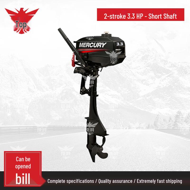Dingpai Mercury Outboard Motor
