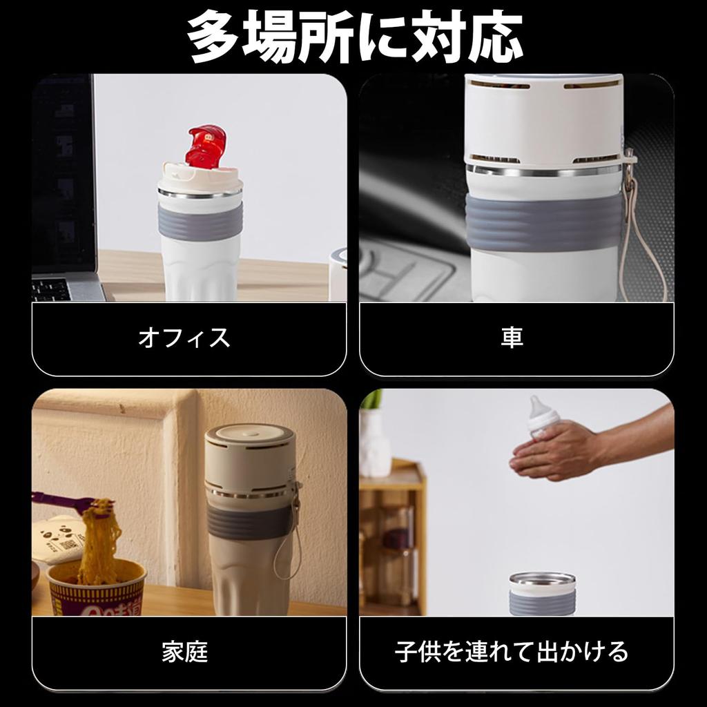 MACOLAUDER Electric Cooling Cup, 510ml, Peltier Technology, Keeps Drinks Cool from -5°C To 0°C (-5°C To 0°C) or Warms To 50-55°C (50-55°C) by