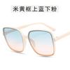 Vintage Oversize Square Sunglasses Women Luxury Brand Big Frame Women Sun Glasses Black Fashion Gradient Female Glasses Oculos