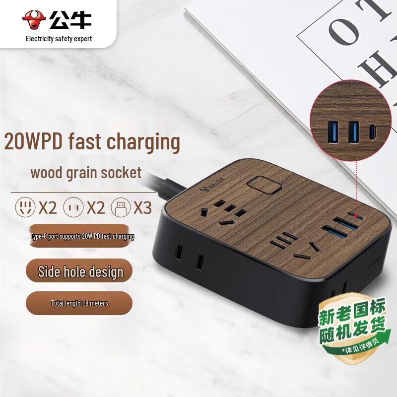 BULL Multi-Outlet Power Strip CN Plug (adapter Included)