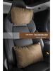 Lynk & Co Zeekr Headrest & Lumbar Support Pillow for Models 01/02/03/05/06/09