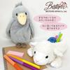 Best Ever Wild Animal Pencil Case Shoebill 48087