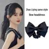 Elegant Black Bow Hair Clip & Elastic Headband for Women