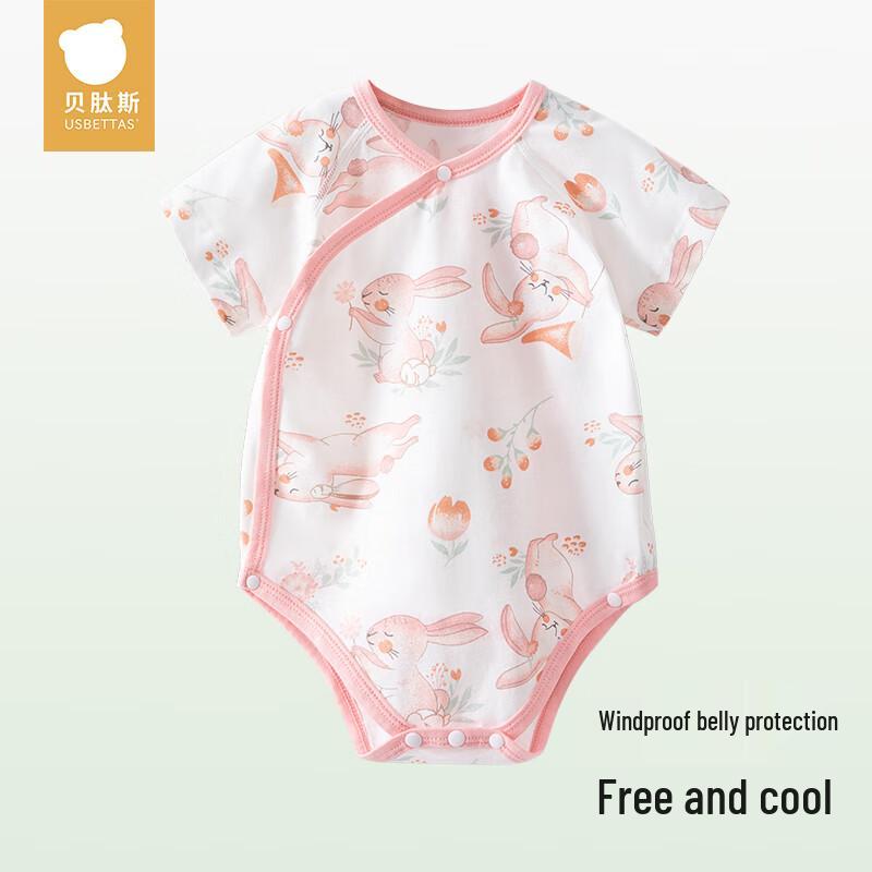 Bpeiptaishi Baby Short-Sleeve Summer Cotton Romper