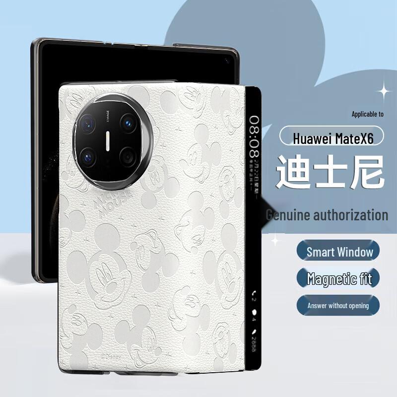 Huawei Mate X Series Folding Phone Protective Case
