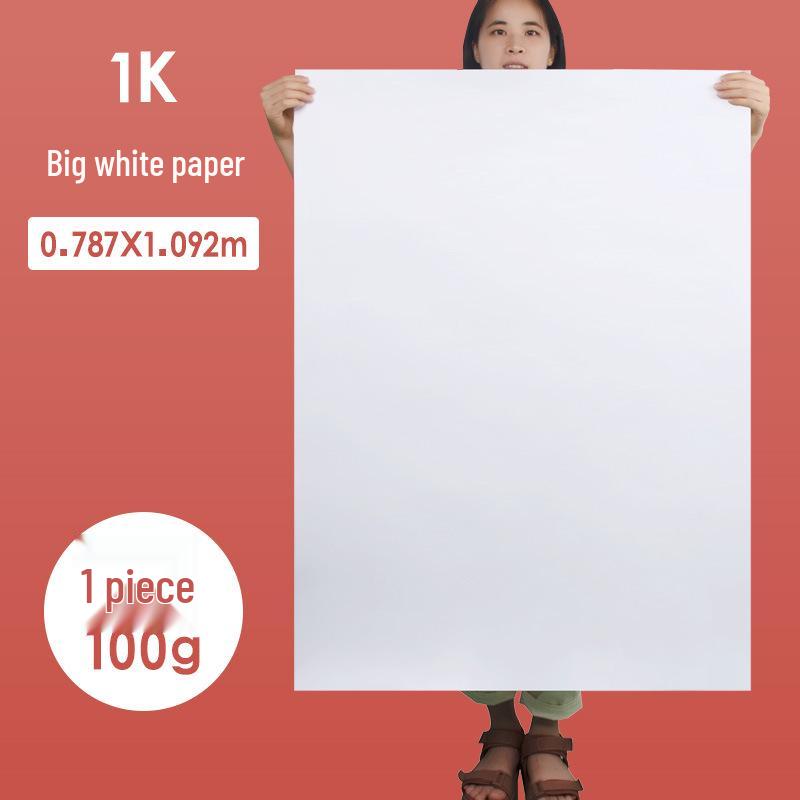 

Юаньхао А0/А1 Большой формат Чисто-белая бумага для рисования - Полный разворот, Тонкая, Обычная