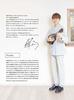 You Can Play It the Same Day You Buy It Solo Ukulele Book Written by Tomoki Suzuki (video Compatible)