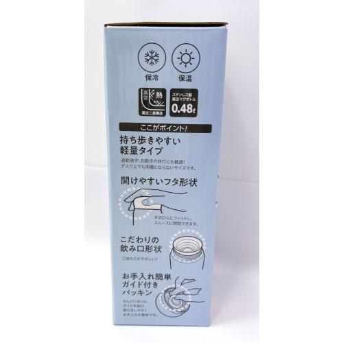 OSK Chiikawa Direct Stainless Steel Water Bottle, 480ml, Lightweight, Insulated, Character Design, SBR-480B, Blue