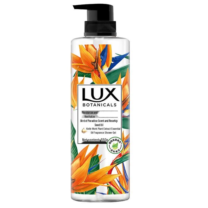 Lux Body Wash