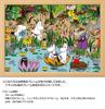 Yanoman in Jigsaw Puzzle Moomin Jungle Moomin Valley Includes Piece Request Service and Jigsaw Puzzle Instructions (Yanoman) [Made Japan] 500-Piece