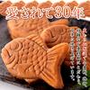 Tada Seika Mocchiri Taiyaki Mini Fish-Shaped Japanese Sweets Red Bean Paste Individually Wrapped 15 Pieces
