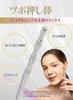 Uruoi Carry Acupressure Stainless Double Massage Face Facial Beauty Foot Face Relaxation Tool a Medical Stick, Steel, Head, 12.7cm Stick, Pointer,