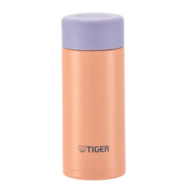 

Tiger Mini Pocket Insulated Mug