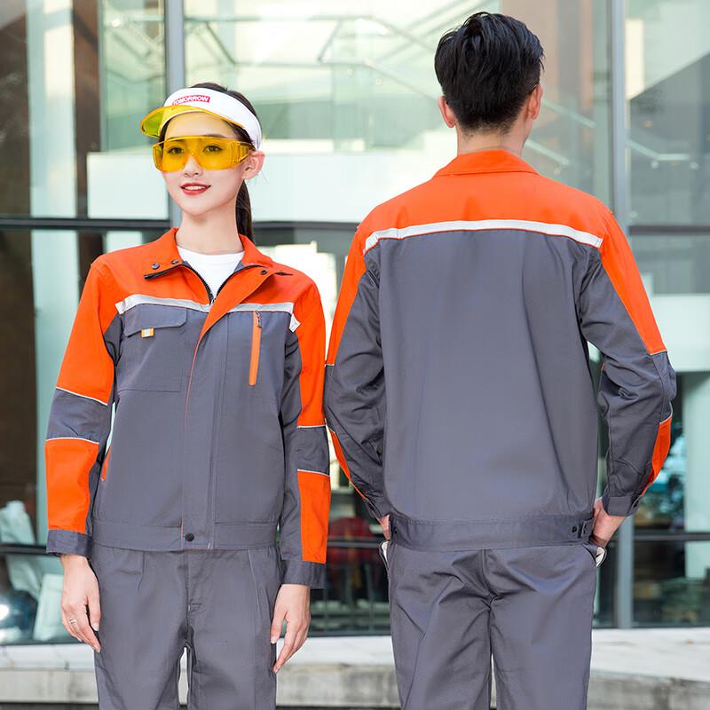 LB003 Unisex Long-Sleeved Work Uniform Set