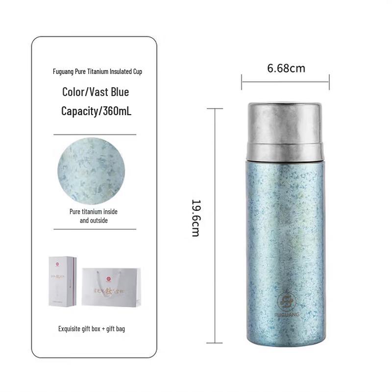 Fuguang Pure Titanium Tea Infuser Thermos