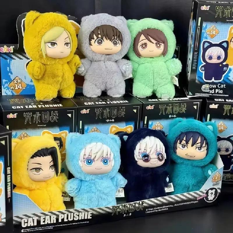 Auf Lager Original Eaki Jujutsu Kaisen Staffel 2 Katzenpark Party Gojo Satoru Blind Box Plüsch Handgelenkstasche Anhänger Modell Sammlung