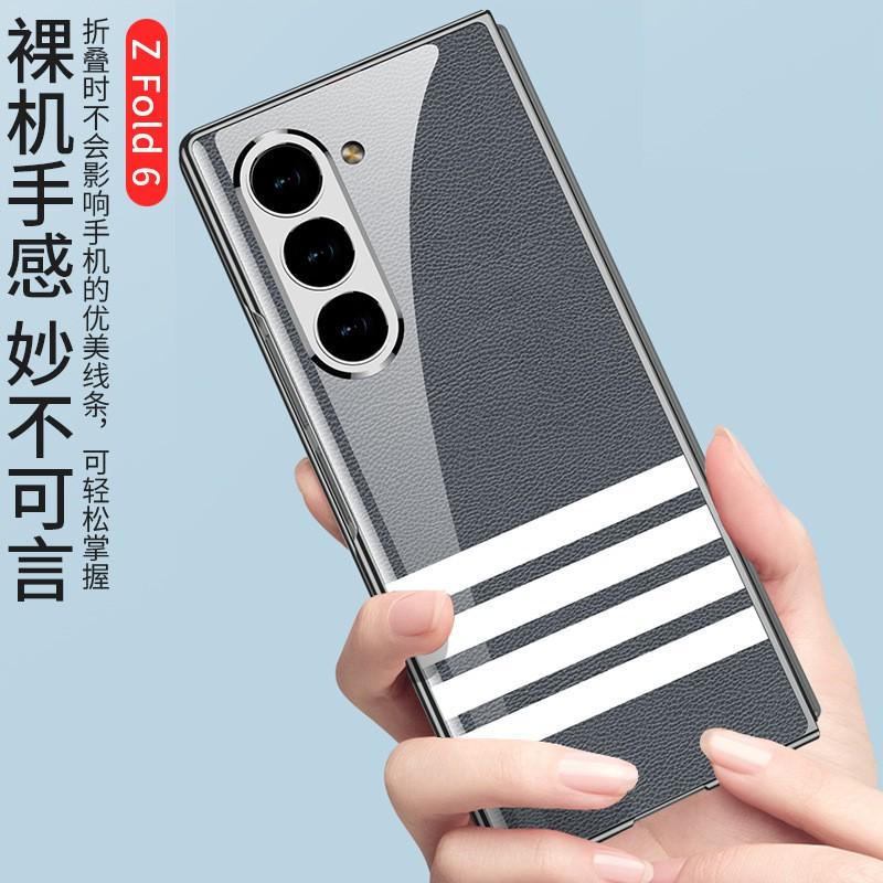 Galaxy Z Fold6 Hülle Galvanisierte Glasrückseite Hartschalen-Schutzhülle Damen Anti-Drop Faltbares Telefon