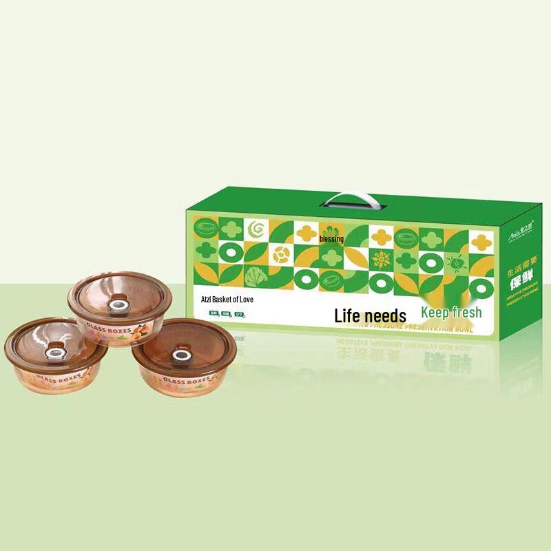 Love s Journey Round Glass Food Storage Container Set