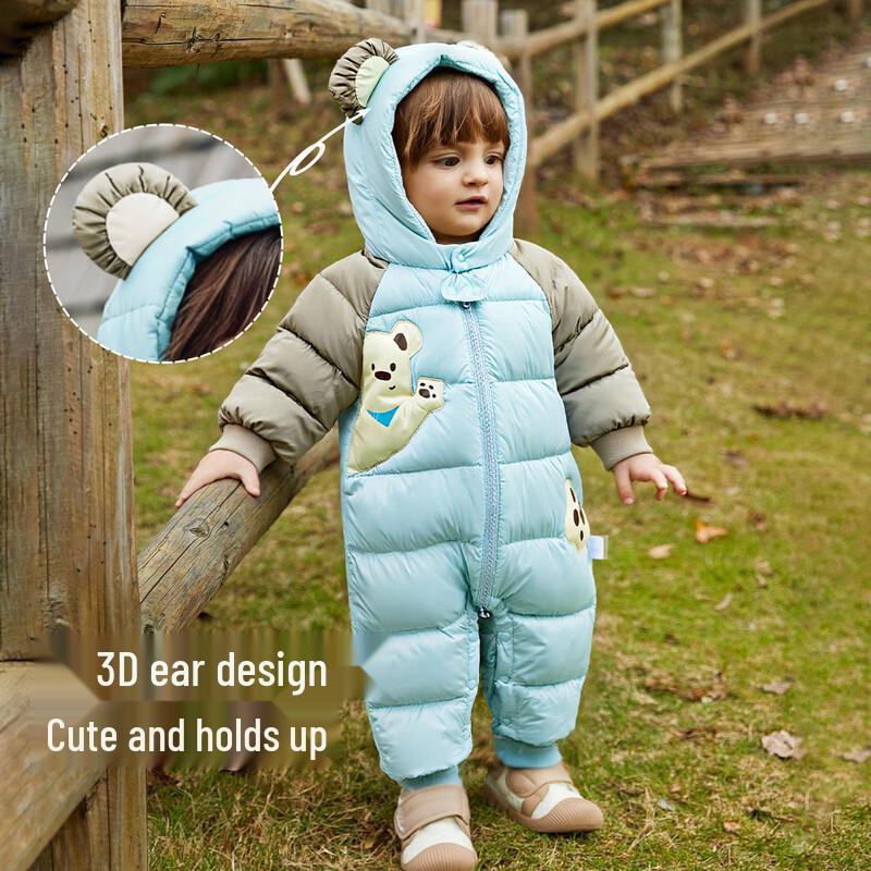 ASK JUNIOR Baby Winter Down Romper 73cm