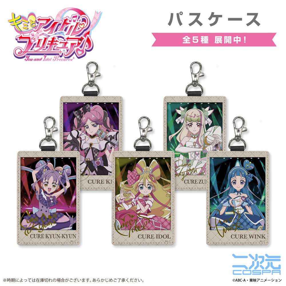 COSPA Kimi to Idol Precure Cure Idol Pass Case with Carabiner 2D Cospa