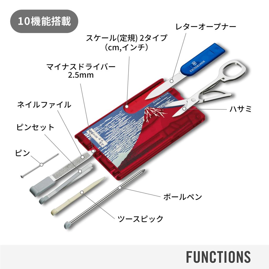 Victorinox SwissCard Rot Fuji Rot Multifunktionales Schreibwaren - Direkt aus Japan