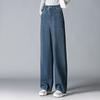 Women's High-Waisted Wide-Leg Jeans - Slimming, Versatile Spring Pants