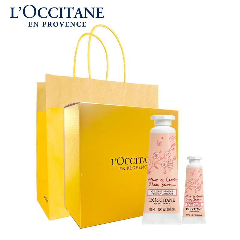L Occitane Cherry Blossom Hand Cream Duo Gift Set
