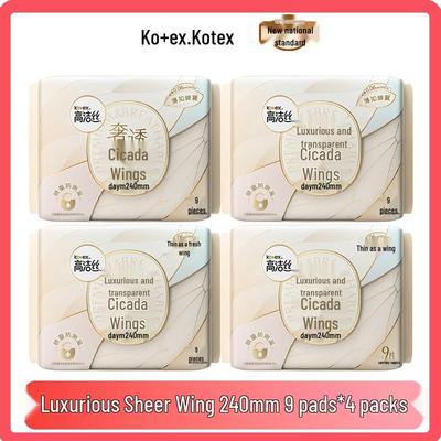 Kadın Hijyen Ürünleri – Hijyenik ped