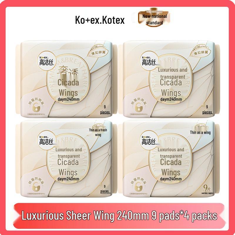 

Kotex Luxury Breathable Daily Sanitary Pads