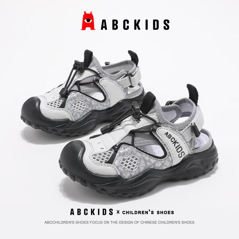 ABC KIDS Kids  Summer Water Shoes 30