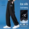 JEANSWEST LIFE Men's Straight-Leg Ice Silk Casual Pants