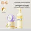 RUNBEN Chamomile Kids Skincare Set