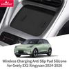 Smabee for Geely EX2/Proton e.MAS5 2024-2026 Car Silicone Wireless Charging Anti Slip Pad Mobile Mat Accessories Black