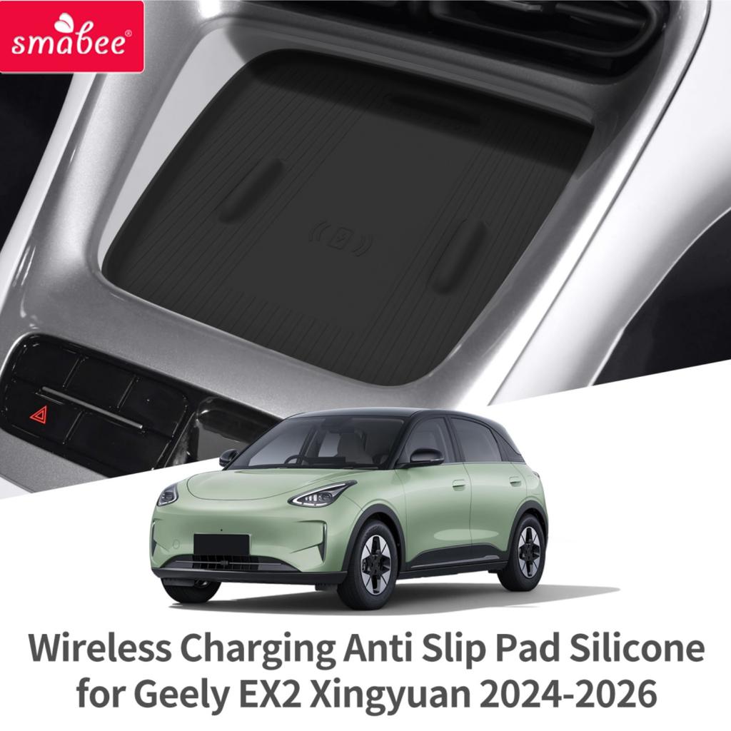Smabee for Geely EX2/Proton e.MAS5 2024-2026 Car Silicone Wireless Charging Anti Slip Pad Mobile Mat Accessories Black