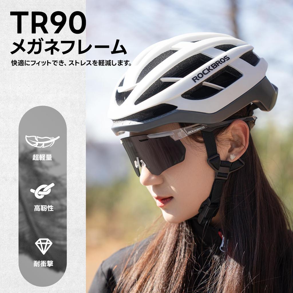 Rock Bros Photochromic Sports Road Bike UV Ultra High Impact Storage Pouch For Mountain Women Sunglasses, Sunglasses, Bike, Sunglasses, Photochromic,