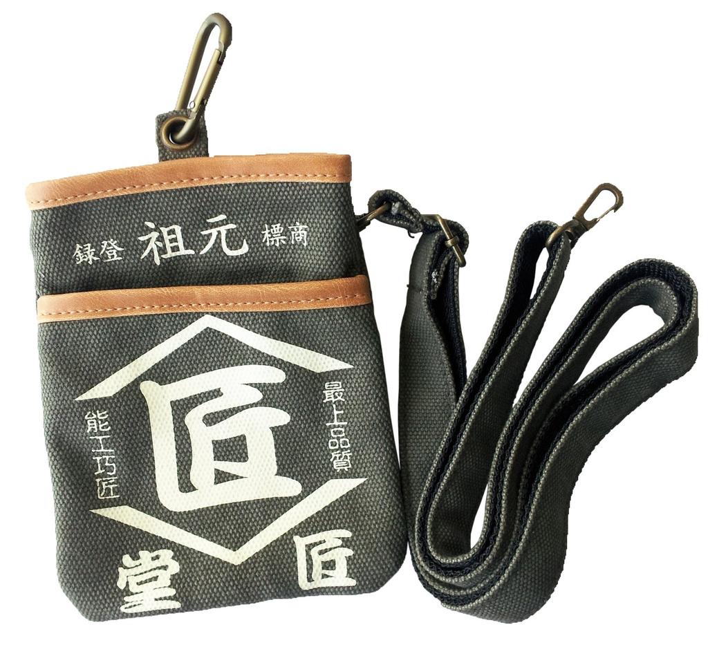 KOZUCHI Scissor Warbler Takumi-do Case, Blue, TD-07K